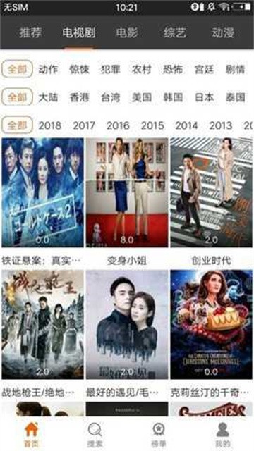 葡萄视频 (4)