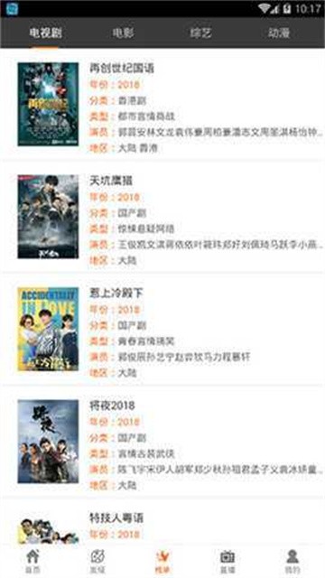 葡萄视频 (3)