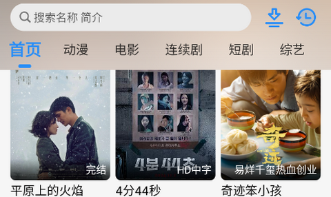 NMTV影视最新版