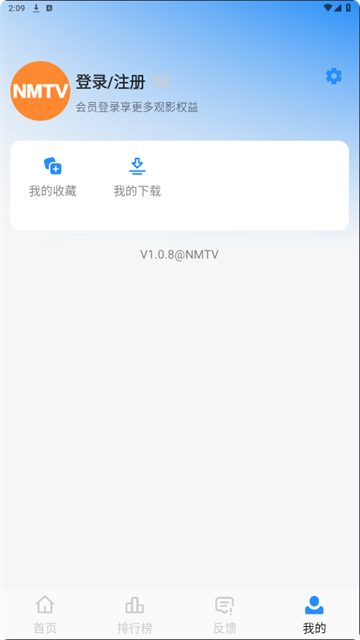NMTV影视 (4)