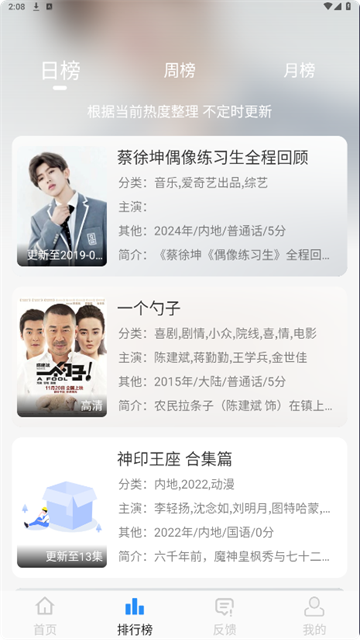 NMTV影视 (3)