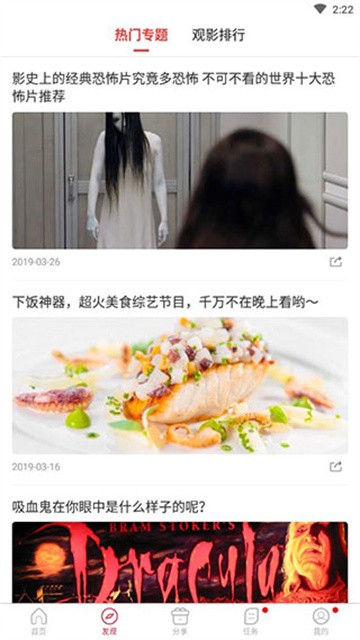 香菇影视 (4)