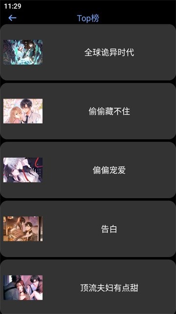 腕能漫画 (4)