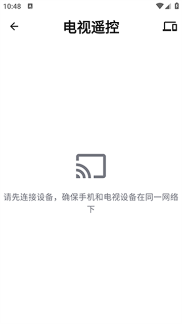 土拨鼠大屏助手 (3)