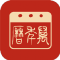 御林万年历app最新版