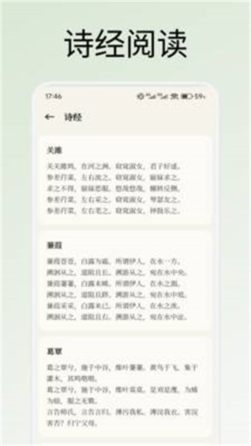 悦光宝盒小说 (3)