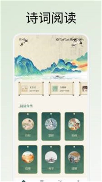 悦光宝盒小说 (1)