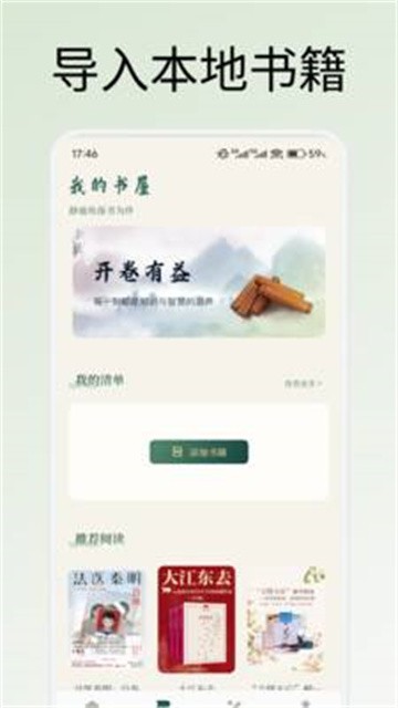 悦光宝盒小说 (2)