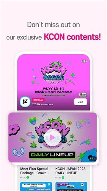 Mnet+Merch (3)