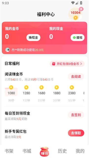 梧桐免费小说 (2)