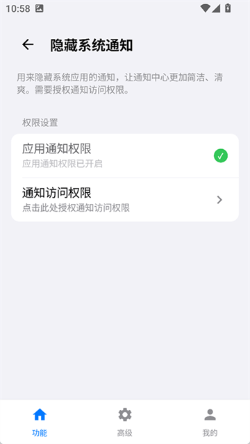 蓝河工具箱6 (3)