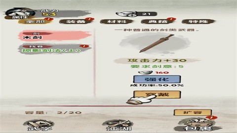 真的学会吗 (2)