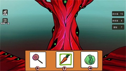家养宠物模拟器 (4)