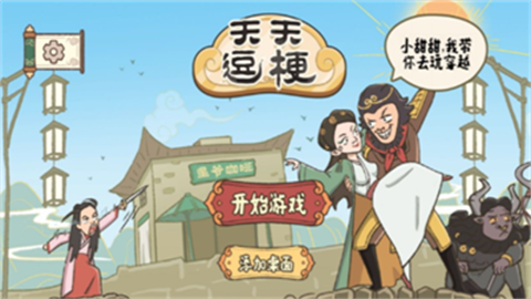 多重人格女友 (2)