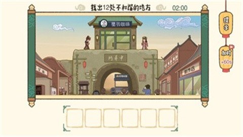 多重人格女友 (2)