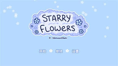 starryflower (2)