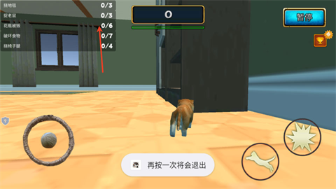 汪汪大作战 (1)