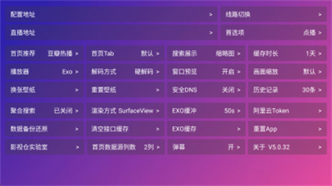 肥猫影仓 (2)