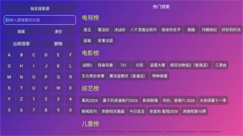 肥猫影仓 (4)