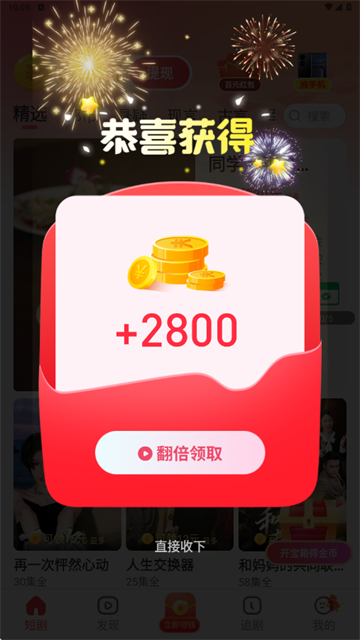 点金剧场‌ (5)