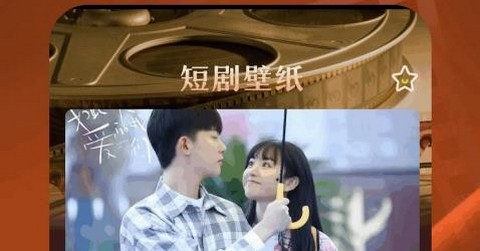 落尘剧场app最新版