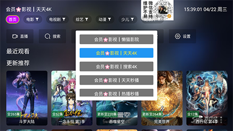 懒猫影院 (2)