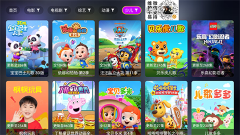 懒猫影院 (3)