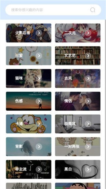 奇米奇米动漫 (4)