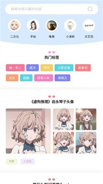 奇米奇米动漫 (5)
