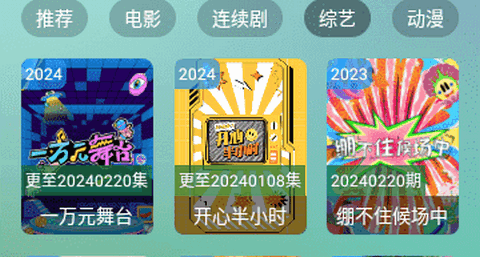 虚空影视app正式版