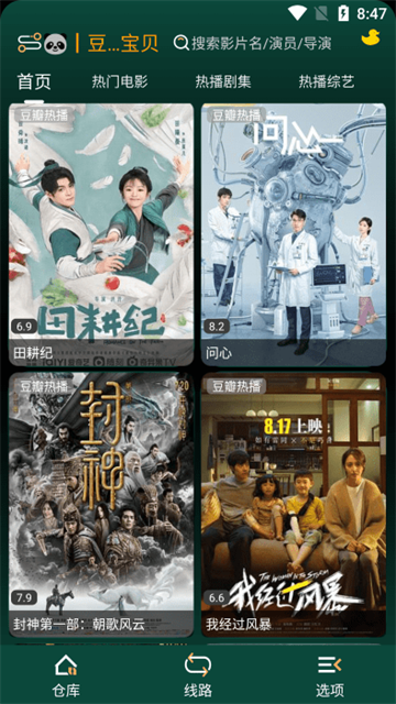 Love影视 (4)
