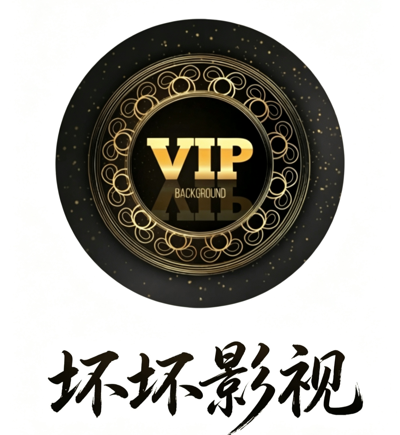 坏坏影视app最新版
