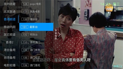 坏坏影视 (1)