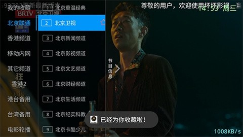 坏坏影视 (4)