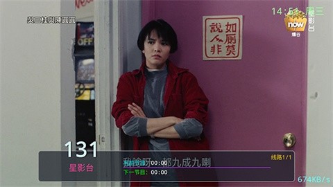 坏坏影视 (2)