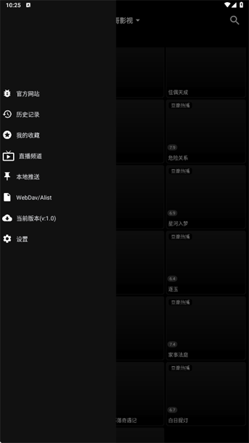 轩哥影视‌app手机版