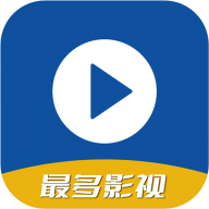 最多影视app安卓版