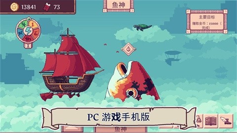 云端商人手机版