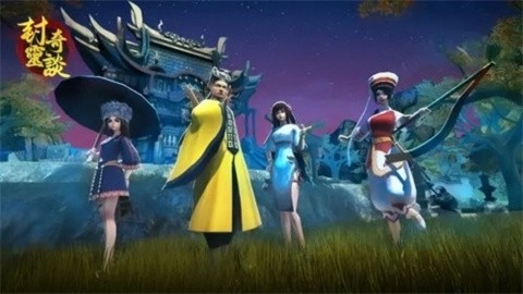 封灵奇谈 (5)