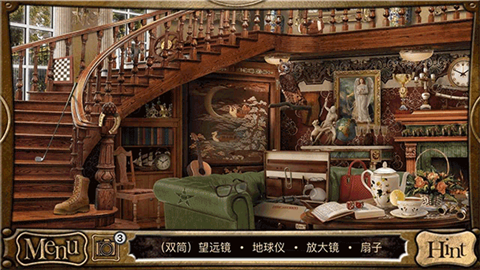 侦探福尔摩斯寻物解谜 (1)