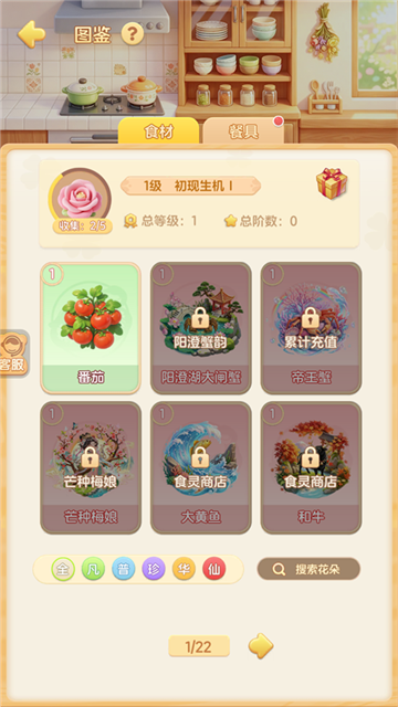 解忧梦幻岛 (3)