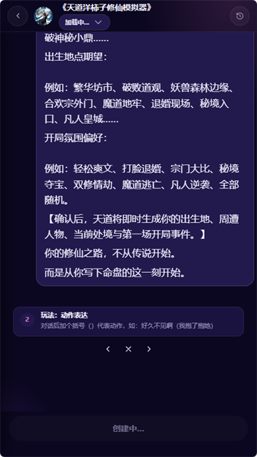 柚姬AI (4)