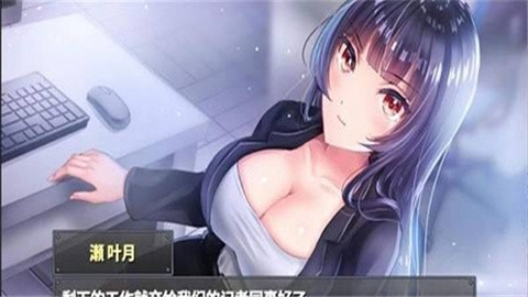 直到成为女朋友为止 (1)
