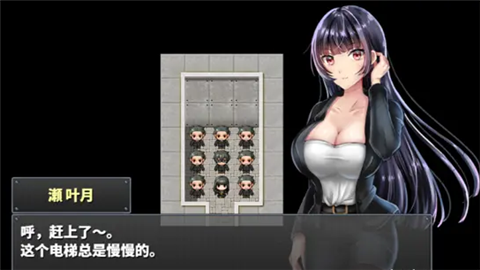 直到成为女朋友为止 (3)