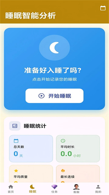 壹时伴 (2)