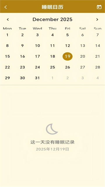 壹时伴 (4)
