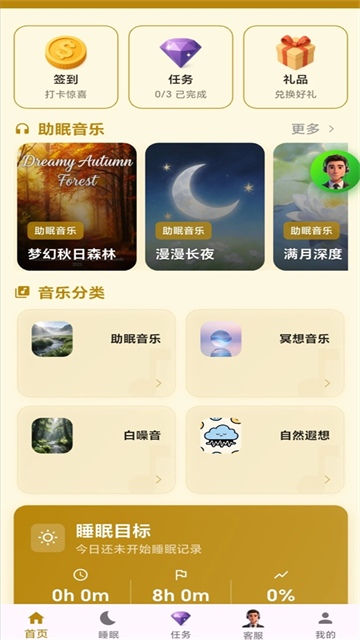 壹时伴 (5)