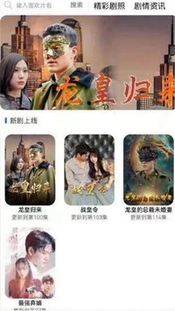 青檬短剧 (1)
