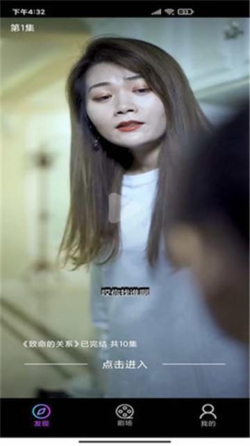 青檬短剧 (2)