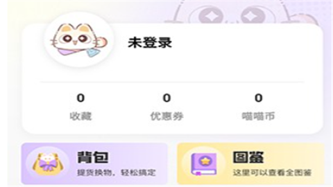 阅谷咪好物平台